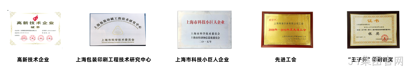 替换词荣誉.png